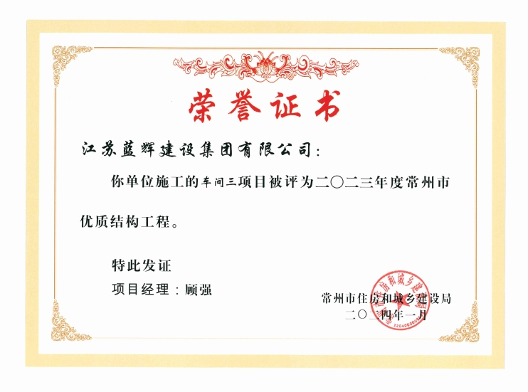 微信截圖_20240203155819.png